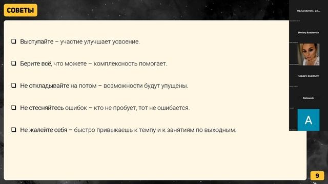 Что мне дало обучение в Школе траблшутеров? Рамиль Мамедов смотреть онлайн