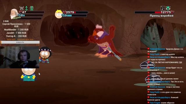 South Park: The Stick of Truth. Продолжаем серьёзное похождение. Часть 5. смотреть онлайн