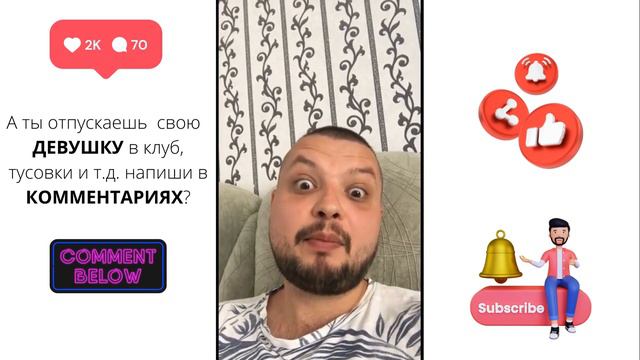 90% ДЕВУШЕК ВРУТ своему ПАРНЮ. НЕ верь своей ДЕВУШКЕ пока не ПОСМОТРИШЬ это видео. #любовь смотреть онлайн