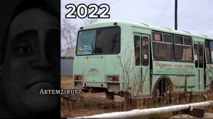 Якутский Автобус До и После :