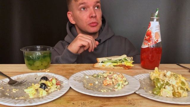 МУКБАНГ САЛАТ ЦЕЗАРЬ ? ОЛИВЬЕ ? МИМОЗА, Сендвич с лососем, желе с виноградом ? О стриме I Mukbang смотреть онлайн