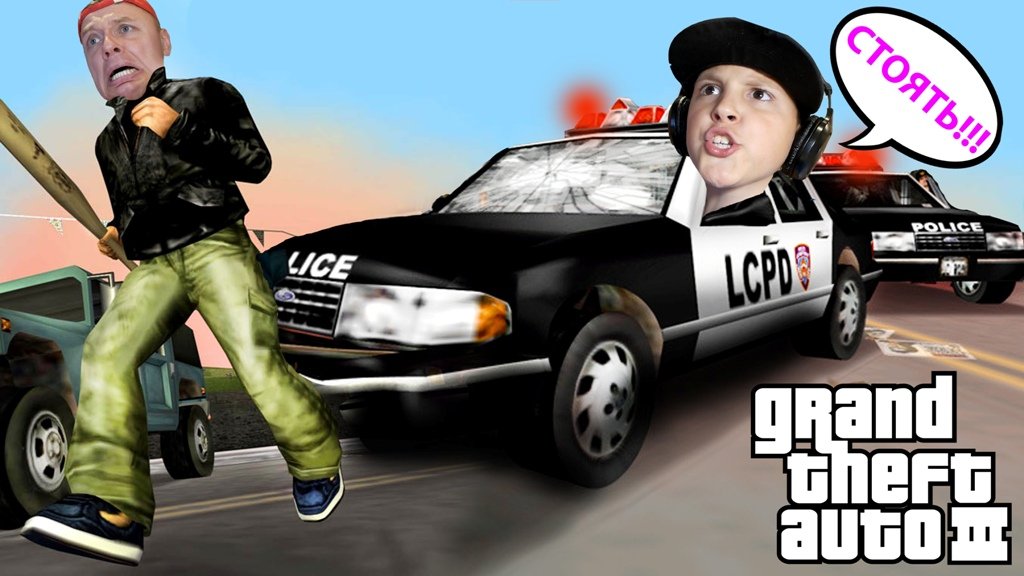 Как ПОЙМАТЬ Преступников на Полицейской МАШИНЕ в GTA 3 Definitive Edition 2021 смотреть онлайн