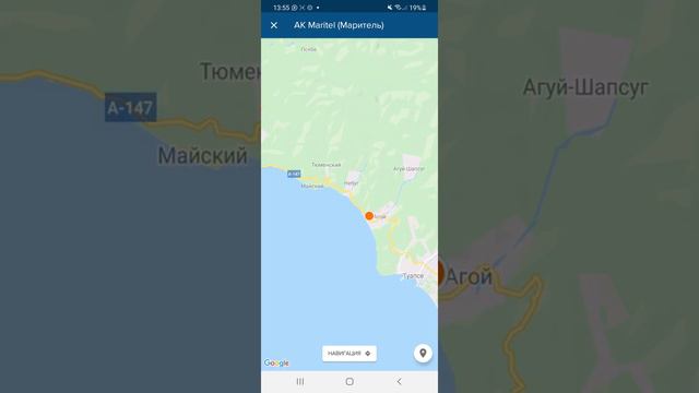 недвижимость на побережье черного моря от 1.3 млн р! +7(919)444-66-55 отличная инвестиция! Маритель смотреть онлайн