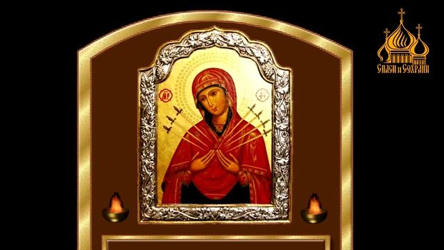 Канон за болящего. Исцеляющая молитва смотреть онлайн