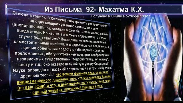 (13) ЯВЛЯЕТСЯ ЛИ ФОТОМЕТРИЧЕСКАЯ ВЕЛИЧИНА СВЕТА, ИСПУСКАЕМАЯ ЗВЕЗДАМИ?- вопросы и Ответы МАХАТМ смотреть онлайн