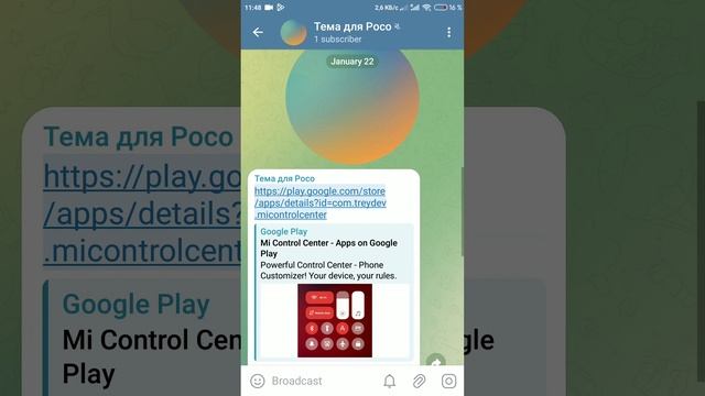 как сделать ваш телефон Poco без покупки! на любой телефон, смотреть онлайн