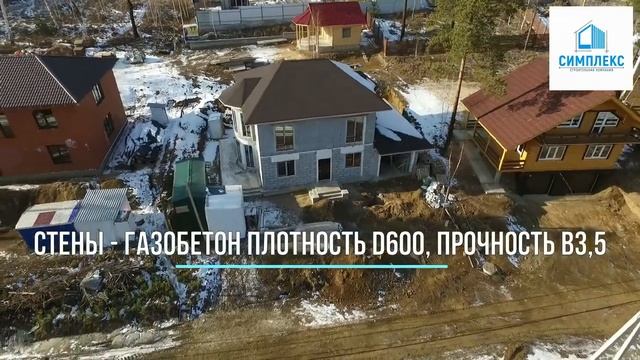 Проектирование и строительство двухэтажного дома 188 кв м с гаражом в Иркутске смотреть онлайн