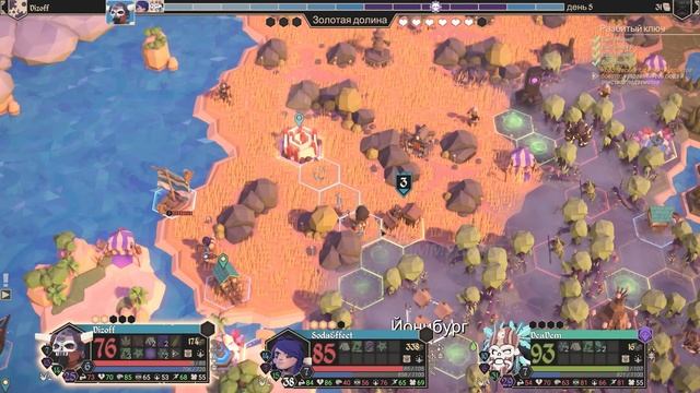 КРАКЕН, ОТПУСТИ! ЗА КОРОЛЯ! - For The King