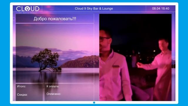 Mediadisplay 2.0 Demo смотреть онлайн