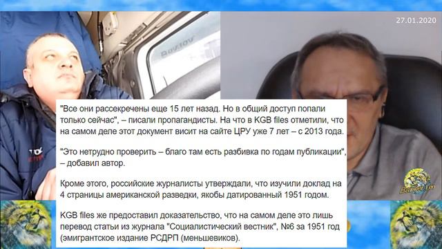 НЕ ЧИТАЛ, НО ОСУЖДАЮ! или РОСАГИТПРОП И ЕГО ПОТРЕБИТЕЛИ (ретроспекция) смотреть онлайн