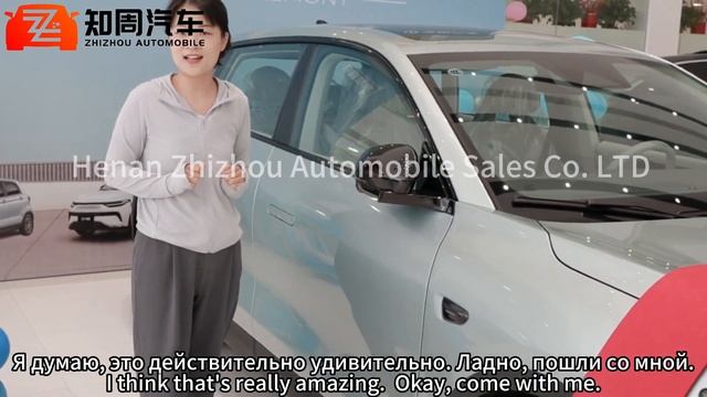 2023 Newest Leapmotor C11 580km All Wheel Drive High Performance Version? смотреть онлайн
