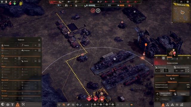 Лучевая болезнь / Endzone - A World Apart прохождение #3.2