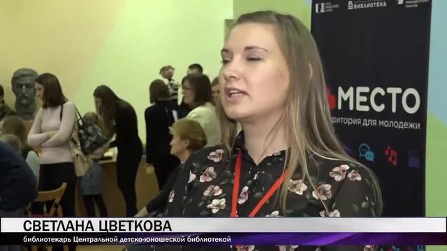 Презентация «Театра детской книги» в библиотеке № 1 (Тагил-ТВ) смотреть онлайн