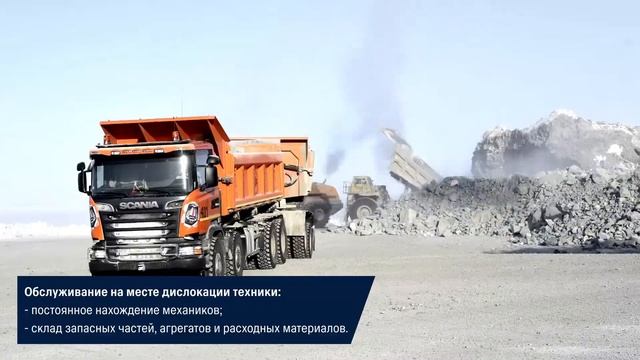 Scania R 620 Работа в самых тяжелых условиях смотреть онлайн