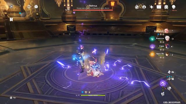 Драгонстрайк на Яэ Мико? | Genshin impact смотреть онлайн