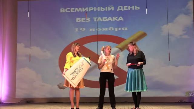 Сказка о сигарете Новоторъяльский ЦКиД рук Басова К С смотреть онлайн