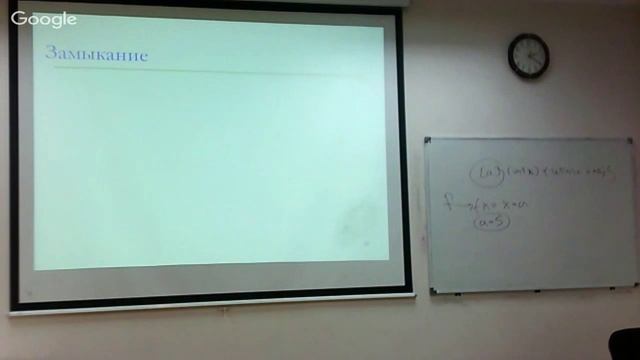 Функциональное программирование лекция 5 смотреть онлайн