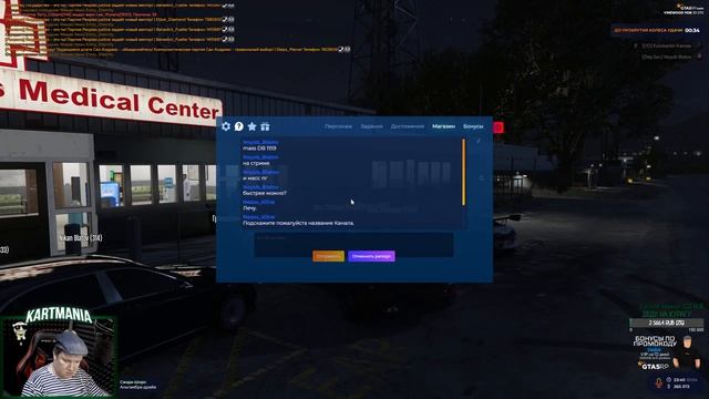 ЛИДЕРЫ РУССКОЙ МАФИИ! ? GTA 5 RP VINEWOOD ?? ПРОМО DEDOK смотреть онлайн