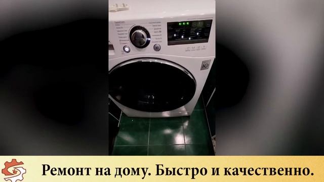 Стиральная машина LG не крутит барабан. Ошибка LE | specremont.by смотреть онлайн