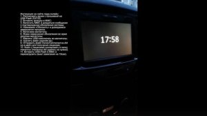 Как установить прошивку Menavrus на магнитолу Lada XRAY