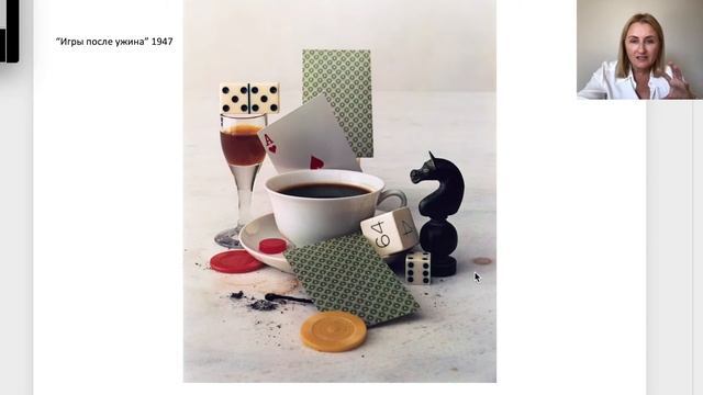 Ирвин Пенн, как предметный фотограф. Irving Penn