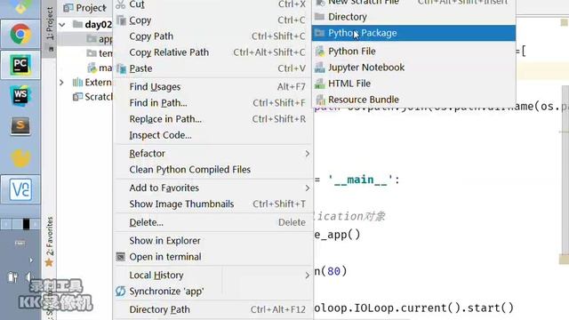 千锋Python教程：11 day02项目基础搭建 смотреть онлайн