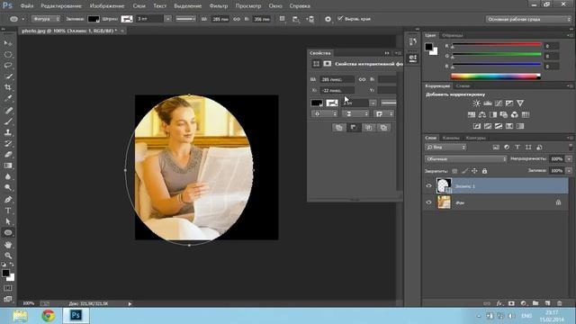 Как Сделать Темные Углы на Фото в Photoshop CC смотреть онлайн
