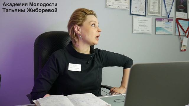 Эфир вопрос-ответ с Татьяной Жиборевой для Академия Молодости смотреть онлайн