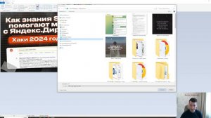 Реклама Телеграм канала в Яндекс.Директ. Как запустить и настроить рекламу на Telegram канал