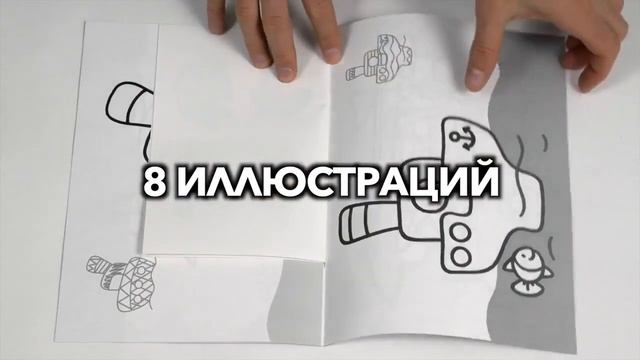 Раскраска с наклейками - развитие детей от 3 лет смотреть онлайн