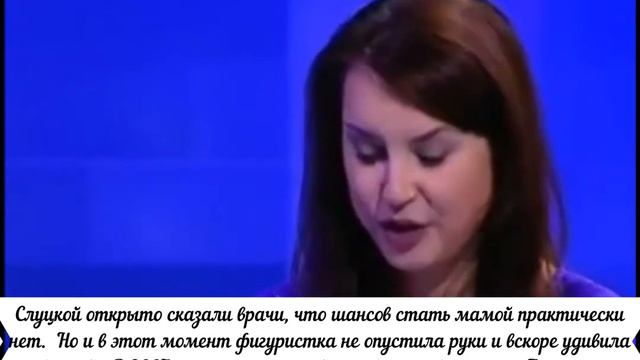 Ирина Слуцкая: борьба с недугом, чем занимается и с кем стала счастливой смотреть онлайн