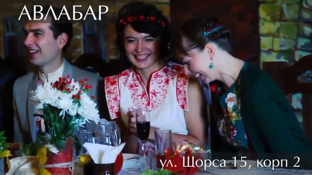 Авлабар ресторан грузинской и кавказской кухни Банкетный зал Снять зал на юбилей Киев доступные цен смотреть онлайн