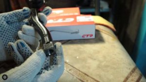 Рулевые наконечники CTR