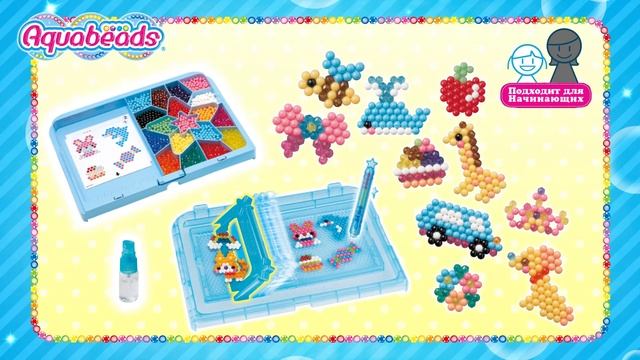 Aquabeads  Cтудия новичка смотреть онлайн