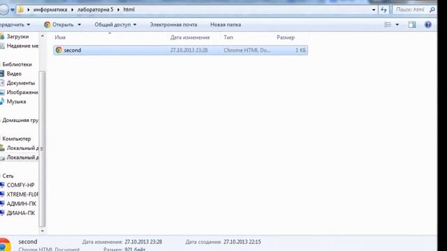 Создание веб-сайта смотреть онлайн