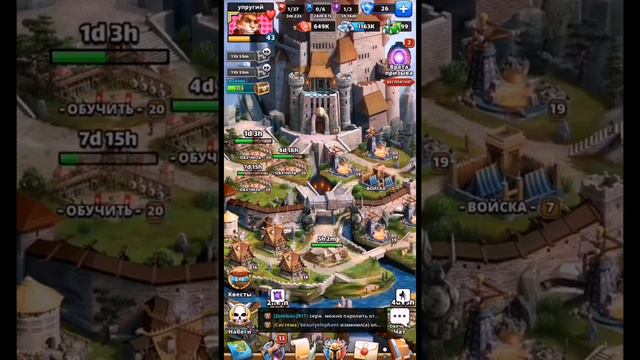 20 лагерь рожает Empires puzzles смотреть онлайн