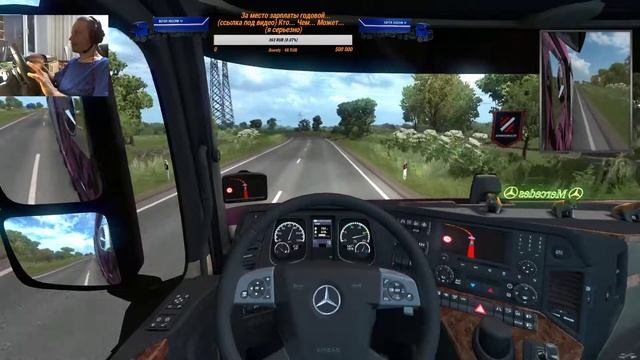 ETC2 на G27 (курьер САМОКАТа доставляет грузы ^_^) смотреть онлайн