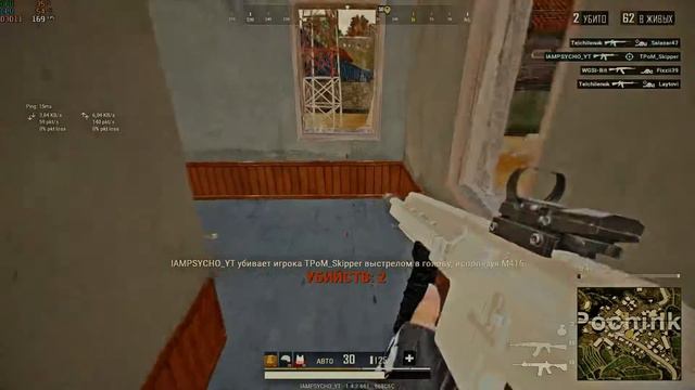 PUBG LITE HIGHLIGHTS#7 / Позвольте мне показать вам, что такое RED DOT смотреть онлайн