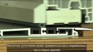 Alumat. Убираем дверные пороги