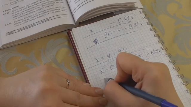 Задачи на проценты 7 класс ч 3 смотреть онлайн