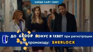 Тайны Авроры Тигарден: Игра в кошки-мышки Aurora Teagarden Mysteries: A Game of Cat and Mouse (2019