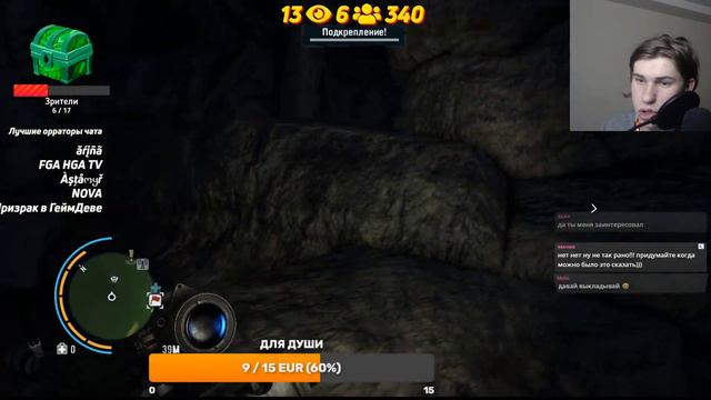ФИНАЛ★Far Cry 3 Стрим Прохождение➤Максимальная сложность ★Старые игры стрим★Хойт Роджерс(#6)★ смотреть онлайн