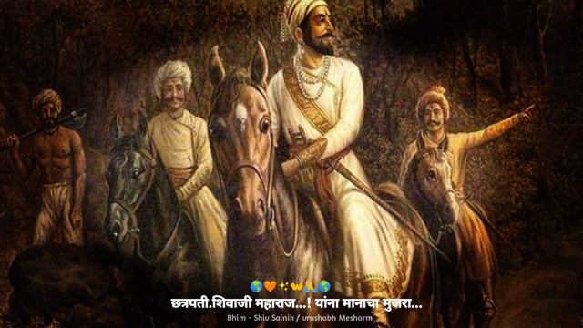# छत्रपती.🙏शिवाजी महाराज यांना मानाचा मुजरा 🧡❤️🌎 смотреть онлайн