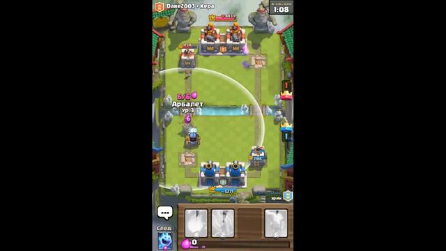 Clash Royale | ИГРАЕМ В БОИ 2 НА 2 смотреть онлайн