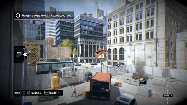 Watch Dogs( Часть 3) Пропуск за кулисы . смотреть онлайн