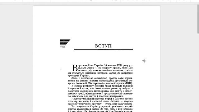 Як в сервісі Google диск розпізнати текст з JPEG чи PDF з зображення з текстом смотреть онлайн
