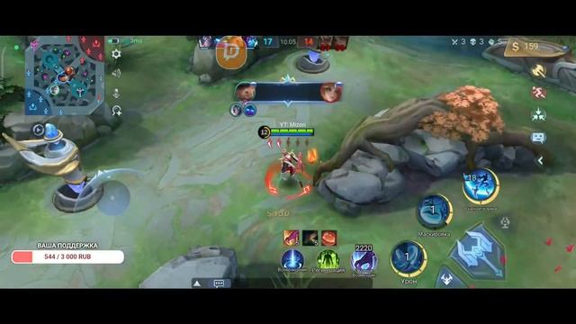 Через тернии к звёздам | Mobile Legends Bang Bang смотреть онлайн