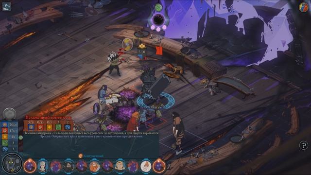 Обзор игры The Banner Saga 3. Завершение эпичной трилогии. смотреть онлайн