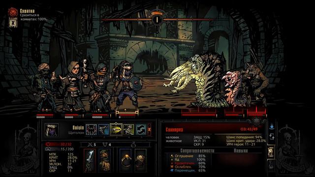Проходим Darkest Dungeon – #68 | Свинтус-копьеметатель смотреть онлайн