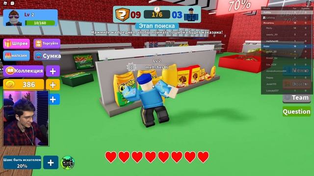 Играю с Брайсом в ПРЯТКИ Roblox смотреть онлайн